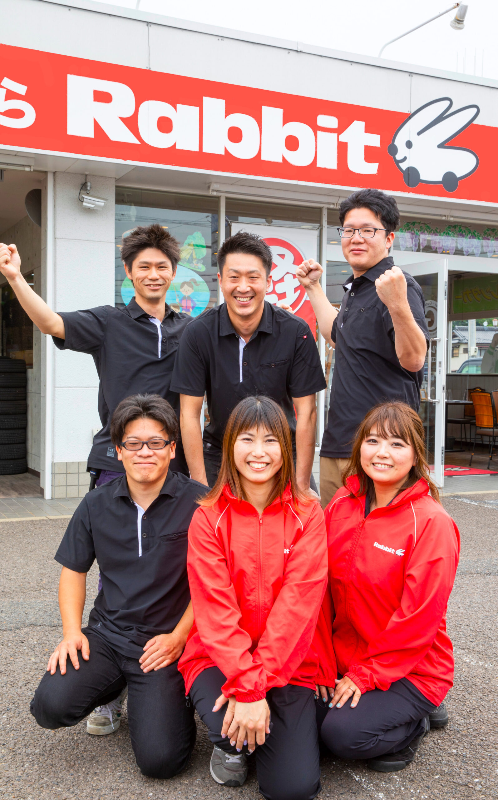 ラビット西可児店 江南南山店 岐阜県可児市 愛知県江南市の中古車買取 販売 整備 車検は ラビットへお任せください