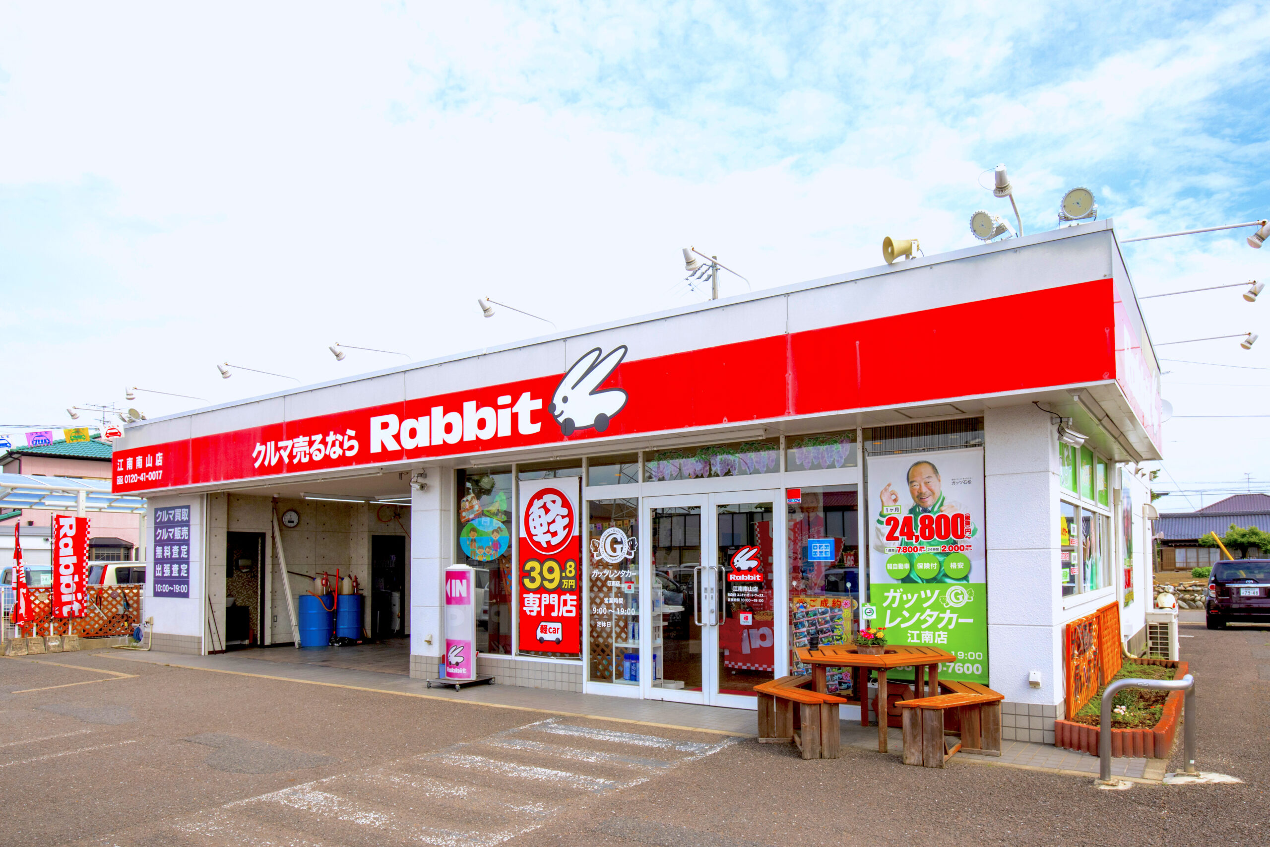 ラビット西可児店 江南南山店 岐阜県可児市 愛知県江南市の中古車買取 販売 整備 車検は ラビットへお任せください